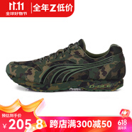 多威迷彩鞋男女訓(xùn)練作訓(xùn)跑鞋超輕緩震耐磨跑步運動鞋 軍綠色 42