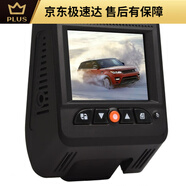 何佳功任E行EM21行車記錄儀高清夜視全景停車監(jiān)控一體機(jī) 黑 單鏡頭+套餐二