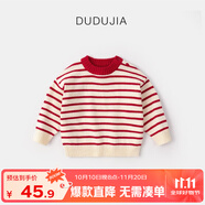 嘟嘟家寶寶毛衣冬裝兒童套頭衫童裝上衣男童條紋毛線衣女童針織衣服冬款 紅白條紋 120