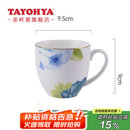 多樣屋（TAYOHYA） 花影繽紛餐具套裝陶瓷碗碟盤子菜盤飯碗湯碗面碗家用 馬克杯-380ml-藍(lán)*1個(gè)