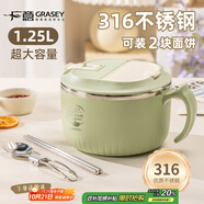 廣意316不銹鋼泡面碗帶蓋學(xué)生飯盒大容量上班餐盒贈餐具 綠色GY7499