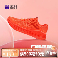 必邁（bmai）必邁遠(yuǎn)征者Pure跑步鞋運(yùn)動(dòng)男鞋慢跑休閑通勤透氣大體重鞋子男