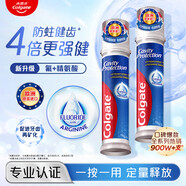 高露潔（Colgate）牙膏美白亮白牙齒牙黃牙漬進(jìn)口直立式按壓成人泵式鎖鮮 【卓效防蛀】直立式牙膏 130g*1支
