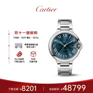 卡地亞(Cartier)瑞士手表藍(lán)氣球系列自動(dòng)機(jī)械男士腕表WSBB0061禮物
