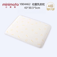 minimoto 嬰兒透氣枕頭兒童四季通用柔軟乳膠枕幼兒園午睡枕大號小號 3-5歲大號(送紗布巾2條) 5cm 43x30.5x
