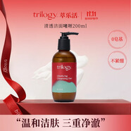 萃樂活trilogy清透潔面啫喱200mlAPG滋潤保濕去角質(zhì)男女【臨期產(chǎn)品】 潔面啫喱200ml