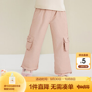 笛莎（DEESHA）童裝女童羽絨褲2025秋冬新款女孩加厚保暖棉褲滑雪褲冬裝長褲 灰薔薇粉 90 【充絨量：27.4g】