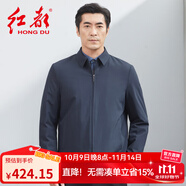 紅都冬裝男士棉服中老年商務(wù)休閑上班開(kāi)會(huì)職業(yè)翻領(lǐng)拉鏈款棉衣外套 藍(lán)色LA8529-1 170/88A