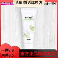 京營(yíng)甄選【官方店鋪】UR新生活I(lǐng)韓I國(guó)I新生活專(zhuān)柜II珂露曼雪美 相娥花語(yǔ)倍潤(rùn)面膜200g