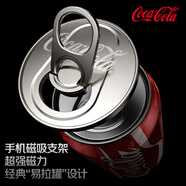 可口可樂(lè )T14可口可樂(lè )磁吸手機支架創(chuàng  )意指環(huán)扣適用蘋(píng)果華為安卓手機殼可旋轉懶人追劇神器