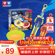 奧迪雙鉆（AULDEY）颶風戰(zhàn)魂6颶風劍旋特訓套裝 兒童玩具男孩女孩玩具生日禮物654181
