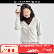 佐丹奴針織衫女精梳純棉優(yōu)雅通勤風(fēng)撞色邊V領(lǐng)針織開(kāi)衫女18354004