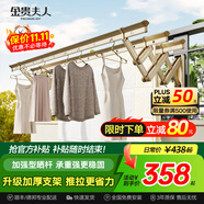 金貴夫人室外伸縮晾衣架陽臺(tái)外曬衣架戶外晾衣桿折疊掛衣架窗外推拉涼衣架 【香檳金】扇形加粗晾桿+實(shí)體店同款 2.0米三桿+升級(jí)支架