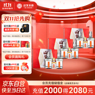 迎駕貢酒 銀星 濃香型白酒 52度 520ml*2瓶 禮盒裝  3盒裝 