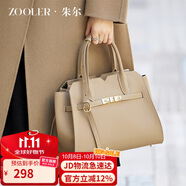 朱爾（ZOOLER）包包女包頭層牛皮高級感手提包大容量女士包包通勤斜挎包生日禮物