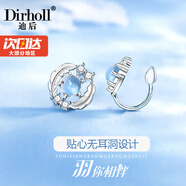 迪后（Dirholl）品牌四葉草無(wú)耳洞耳夾女氣質(zhì)高級感銀耳飾耳環(huán)生日禮物送女友老婆 琉璃石耳夾無(wú)耳洞-白鉆