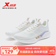 特步（XTEP）馳風(fēng)7.0跑鞋女 帆白 35