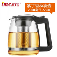 紫丁香（Lilac）金熊耐熱玻璃茶壺過(guò)濾網(wǎng)花果茶壺泡茶壺彩色水壺茶具涼水壺2 S820秋凌壺 2.0L 700及以上