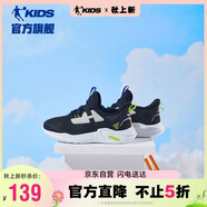 喬丹男童跑步鞋兒童夏季運(yùn)動(dòng)鞋大童網(wǎng)面透氣童鞋 黑色浮石色  34 