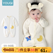 優(yōu)奇嬰兒衣服春秋新款連體衣純棉寶寶秋款哈衣全棉內(nèi)衣新生兒睡衣爬服 春秋【綿柔】奶油杏 80cm