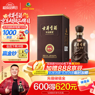 古井貢酒 年份原漿獻(xiàn)禮 濃香型白酒 55度 500ml*1瓶 單瓶裝