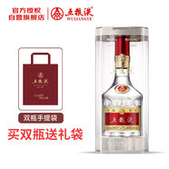 五糧液 普五八代 濃香型白酒 52度 500ml 單瓶 新老包裝隨機 官方授權