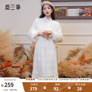 兩三事白色打底連衣裙2025春季新款高領(lǐng)毛絨高腰內(nèi)搭長(zhǎng)裙白雪公主 杏色-y L