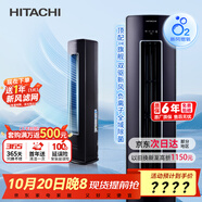 日立（HITACHI）白熊君ZH 2匹新1級(jí)能效20-34㎡變頻冷暖圓柱空調(diào)立式健康風(fēng)柜機(jī)國(guó)家補(bǔ)貼五重新風(fēng)RAF/C-ZH18PHAPC
