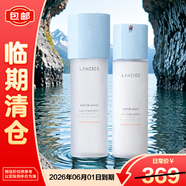 蘭芝新水酷潤膚乳120ml+細膚露160ml（特潤）套裝 【臨期清倉】