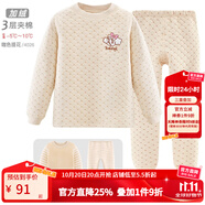 巴布豆兒童保暖內衣套裝加絨加厚男童秋衣秋褲全棉女童寶寶秋冬裝 3層夾棉加絨 女款 4026 咖色提花 130 cm參考身高125-135