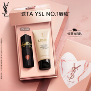 圣羅蘭（YSL）黑管鏡面愛心唇釉610口紅滋潤化妝品生日禮物送女友中秋禮品