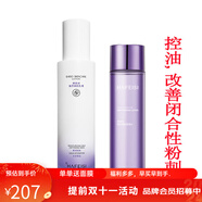 韓菲詩（HAFEISI） 紫蘇美肌套組控油改善痘痘產(chǎn)品補(bǔ)水化妝品護(hù)膚品套裝女生男士