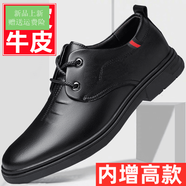 七匹狼（SEPTWOLVES）旗營店皮鞋男士真皮軟皮軟底透氣秋季休閑鞋子黑色商務(wù)正裝工作男 黑色c51(內(nèi)增高款) 38