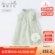 戴維貝拉（DAVE＆BELLA）唐裝中國(guó)風(fēng)旗袍兒童漢服女童夏季裙子夏裝連衣裙寶寶薄款古裝服裝 灰綠DB2221771-N 100 cm（建議身高90-100cm）