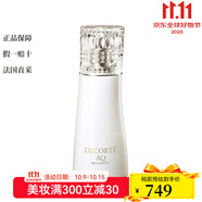 黛珂（Cosme Decorte）珍萃化妝水爽膚水200ml【CC直郵】