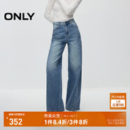 ONLY秋季休閑百搭松弛感高腰直筒牛仔褲女|124332043 J33 350水洗牛仔藍(lán) S (160) 64A