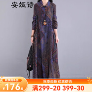 安婭詩民族風(fēng)連衣裙女大氣寬松春秋季新款印花裙女長款休閑開衫風(fēng)衣裙子 花色二 均碼 無 尺碼備注