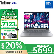 ThinkPad補貼20% 聯(lián)想ThinkBook 14 2025款G8+AI小新款游戲商務(wù)辦公輕薄手提大學生全能筆記本電腦 14 G8 高清屏 酷睿Core7-250H 64G內(nèi)存 2TB固態(tài)硬盤