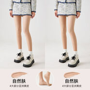 大嘴猴（paul frank）打底褲女秋冬季裸感光腿神器加絨肉色絲襪春秋外穿加厚膚色連褲襪 【超值2條裝】自然膚-連腳款 20 秋季薄絨款【10-20度】120-180斤