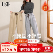 歐莎（OSA）灰色高腰加絨加厚休閑衛(wèi)褲女秋冬季2025年新款顯瘦哈倫褲 淺灰色 L