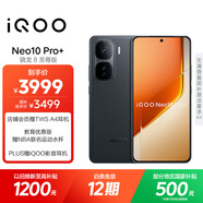 vivo iQOO Neo10 Pro+ 16GB+1TB 疾影黑 驍龍8至尊版 2K Q10珠峰屏 國家補(bǔ)貼 學(xué)生 游戲  電競手機(jī)
