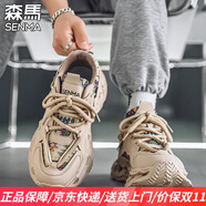 森馬男鞋2025秋季新款厚底增高老爹鞋潮流百搭透氣休閑運(yùn)動跑步鞋子男 杏色533 41 標(biāo)準(zhǔn)運(yùn)動鞋碼