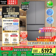 松下（Panasonic）【國家補貼20%】蔓越莓2.0冰箱法式多門515升家用零嵌入式風冷無霜自動制冰一級能效NR-XG52GJB-S