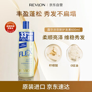 露華濃Revlon護發(fā)素無(wú)硅油減少燙染損傷干枯毛躁控油止癢適合中干發(fā)質(zhì)