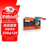 我的爸爸開火車 嘟嘟，每一個童年都會有火車的！ 火車主題原創(chuàng)益智游戲繪本“超值大禮包”