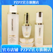 歌蒂思歌蒂思【官方店】原生舒緩修護補水保濕精華水乳霜潔面護膚化妝品 山茶花四件套