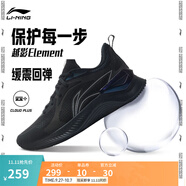 李寧越影 ELEMENT丨跑步鞋男款秋季透氣減震跑鞋輕便軟底運動(dòng)鞋子 黑色/巖石灰(047男款)-2 42