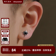 銘揚(yáng)飾海 925銀耳釘男士潮流韓版?zhèn)€性男款耳飾單只耳環(huán)時尚飾品禮物送男友 單只