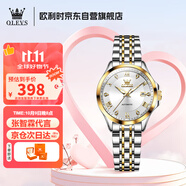 歐利時（OLEVS）瑞士認證品牌手表女機械表全自動日歷夜光防水手表女士生日禮物