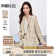 尚都比拉抗皺職業(yè)西裝套裝女春秋正裝小西服外套闊腿褲兩件套 卡其色 S 